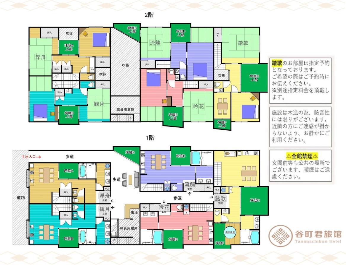 谷町君・星屋旅館・神泉ノ宿　二条城 Киото Экстерьер фото
